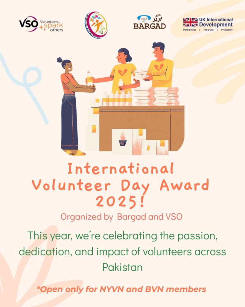 International Volunteer Day Award 2025